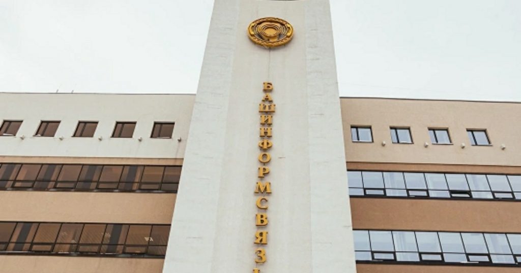 «Башинформсвязь» направит на дивиденды ₽1 млрд