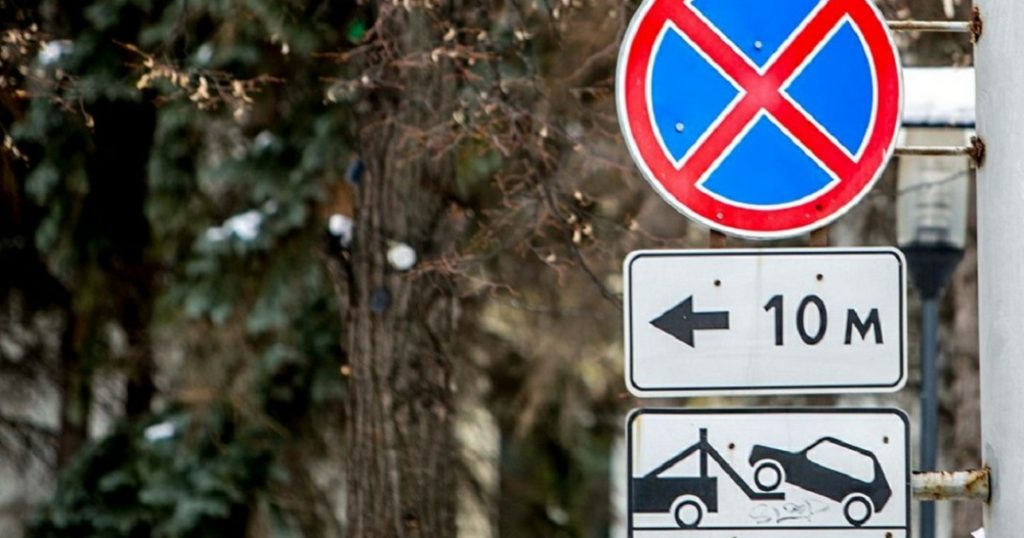 УФАС потребовало закрыть штрафстоянку в Белорецке