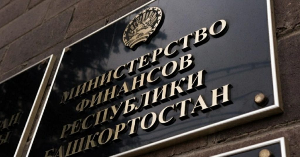 Дотационные районы Башкирии обяжут наращивать бюджеты на уровень инфляции