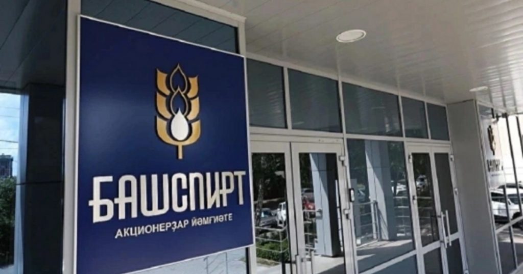 С экс-топ-менеджеров «Башспирта» и Артура Хазигалеева взыскали ₽55 млн