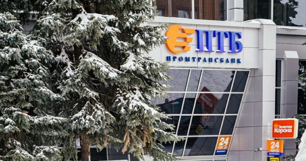 АСВ требует взыскать ₽152 млн с бывшего руководства уфимского Банка ПТБ