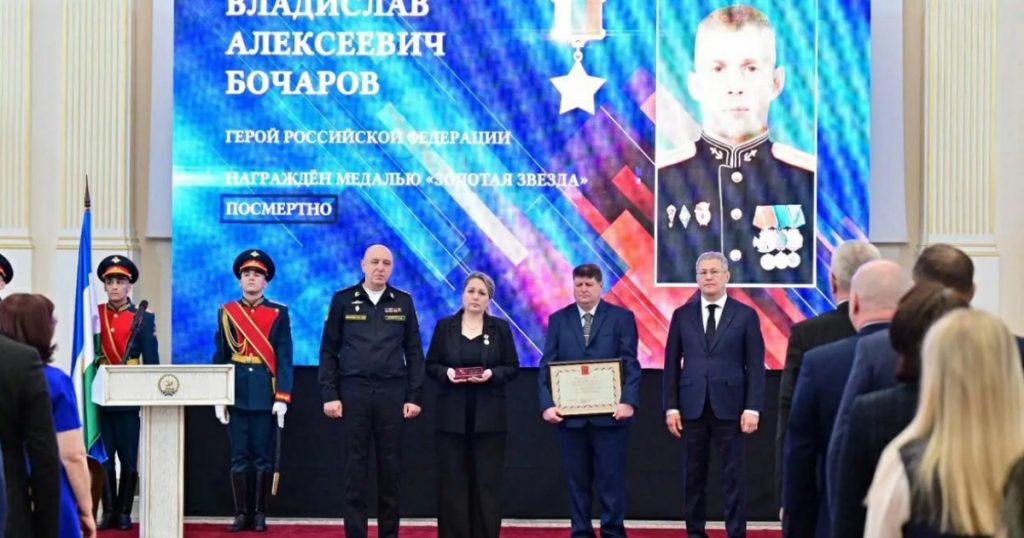 Путин присвоил звание Героя России посмертно гвардии капитану из Башкирии