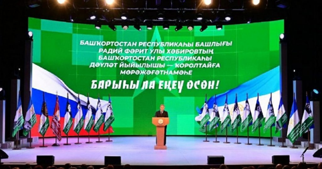 В Башкирии создадут департамент по вопросам поддержки участников СВО