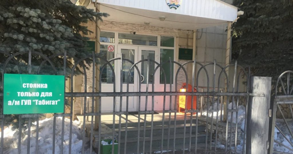 Владельца мусорных полигонов «Табигат» в Башкирии продают за ₽98 млн