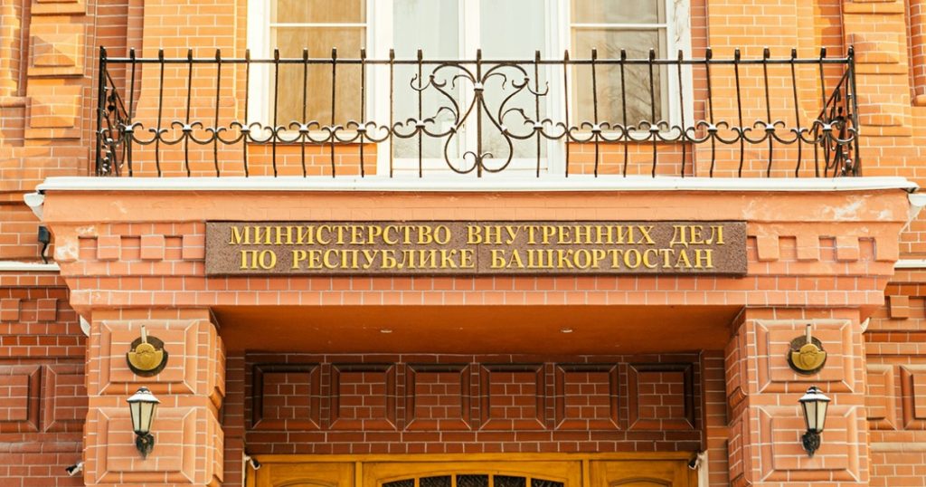 Уфимская фирма не смогла взыскать ₽50 млн с МВД за пропажу имущества