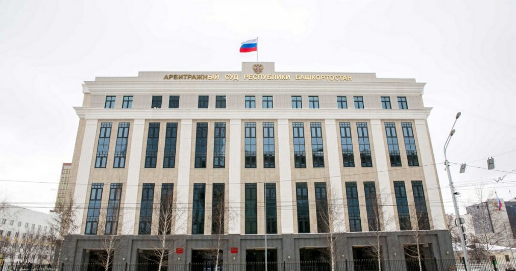 «Башэлектросбыт» взыскал еще ₽60 млн с «Баштехинформа»