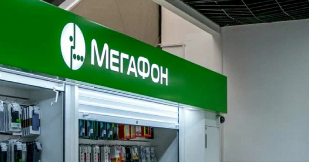 «МегаФон» оштрафовали в Башкирии за рассылку смс с рекламой букмекера