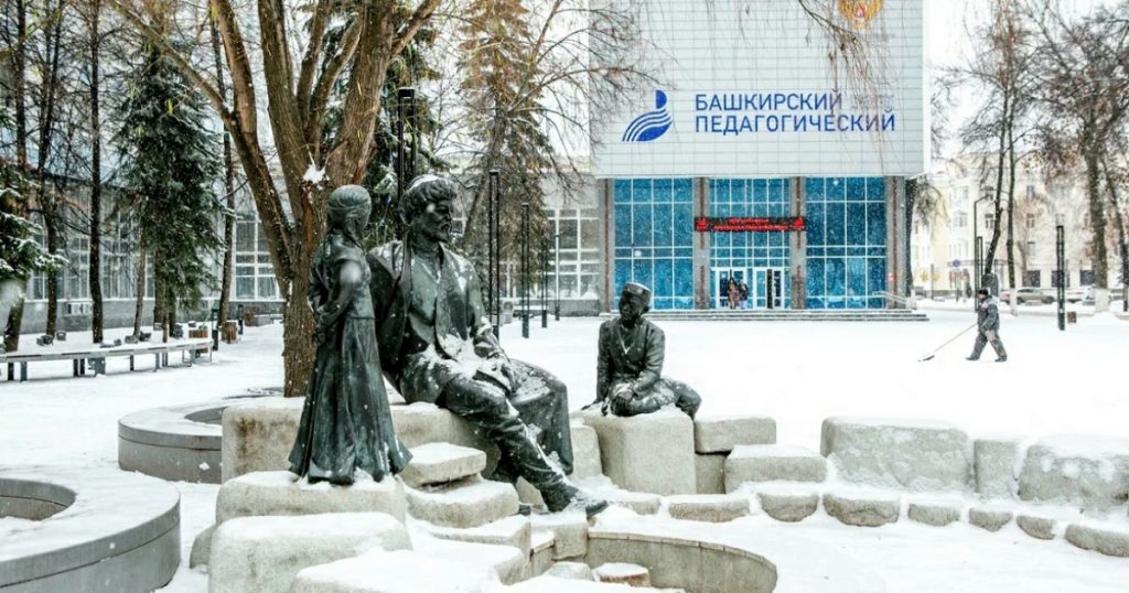 Рособрнадзор объявил предостережение БГПУ имени Акмуллы