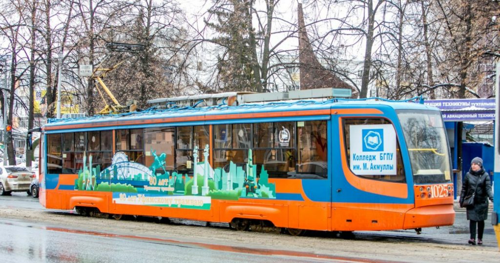 Апелляция отменила взыскание ₽57 млн с мэрии Уфы в пользу МУЭТ