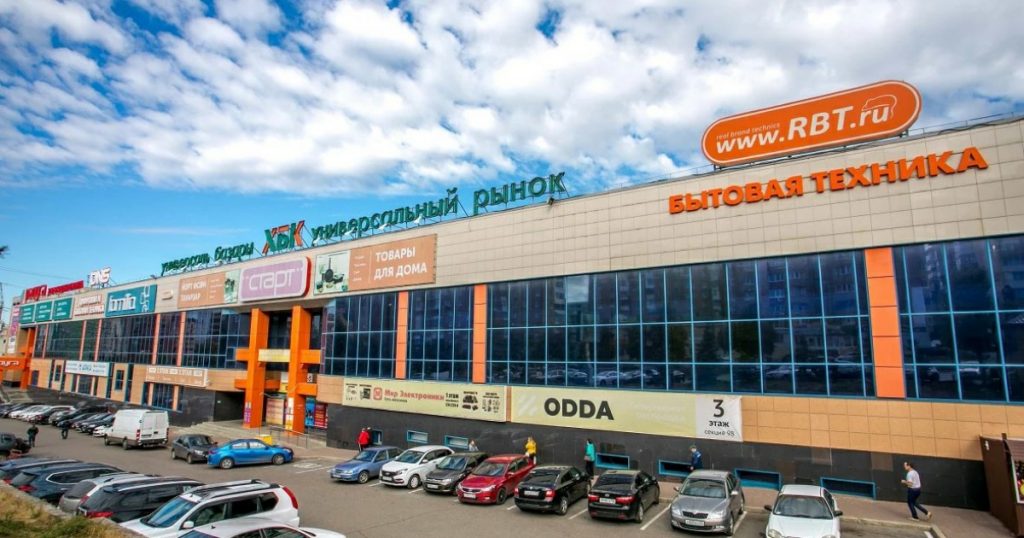 Россельхозбанк отстоял право на деньги от продажи рынка ХБК в Уфе