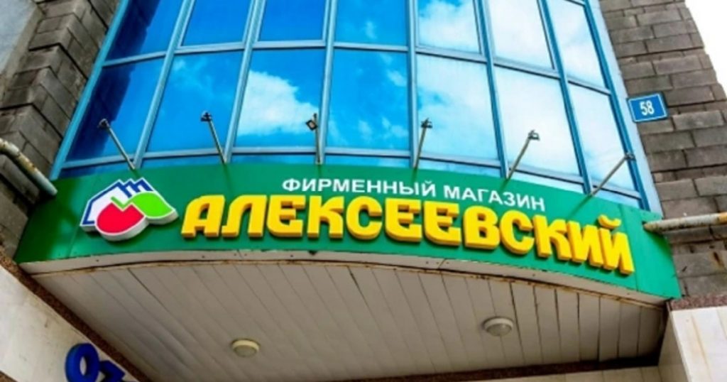Агропромышленный комплекс «Алексеевский» намерен подать на банкротство