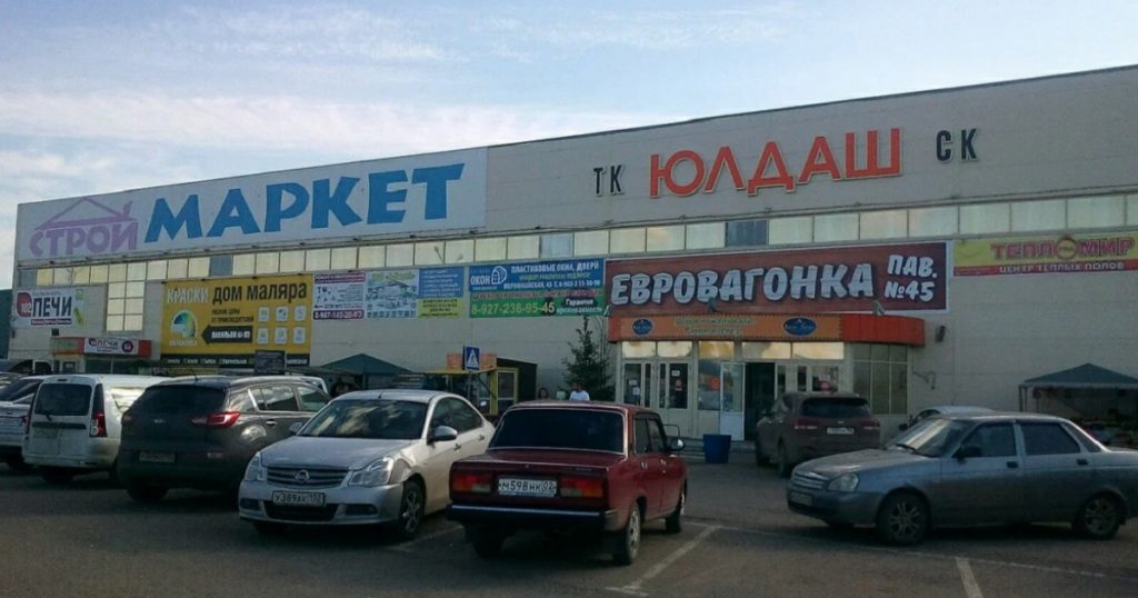 Суд отказал в изъятии земли у торгового комплекса «Юлдаш» в Уфе