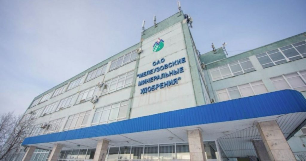 Выручка крупнейшего производителя удобрений в Башкирии снизилась на 7%