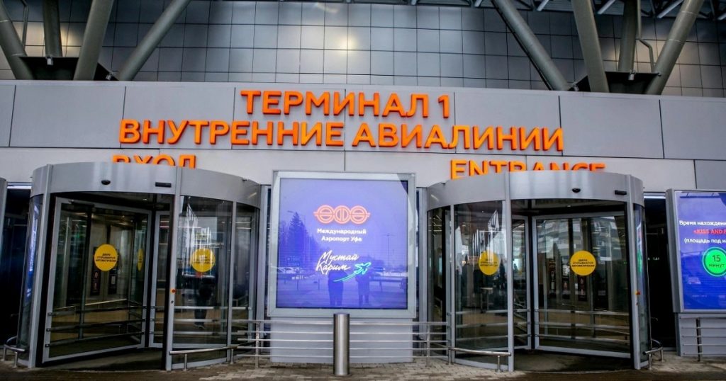 Беспилотная опасность объявлена на территории Башкирии