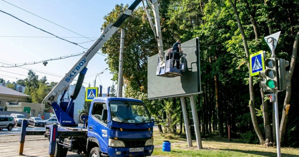 В Уфе сократился объем рынка наружной, теле- и радиорекламы
