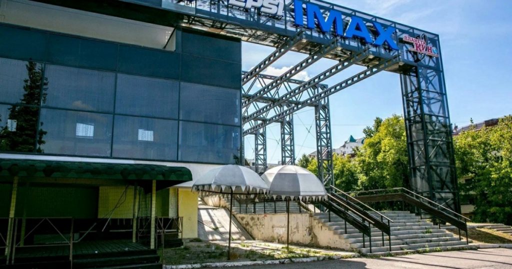 Суд прекратил банкротство бывшего совладельца кинотеатра «Искра» в Уфе