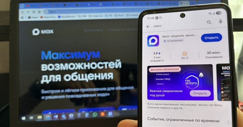 Бизнес Башкирии на фоне блокировок стал чаще платить за продвижение в Max
