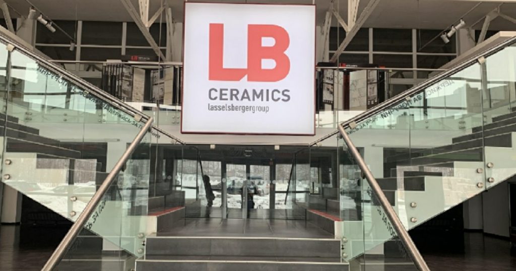 Чистая прибыль завода Lasselsberger в Уфе снизилась за год на 37%